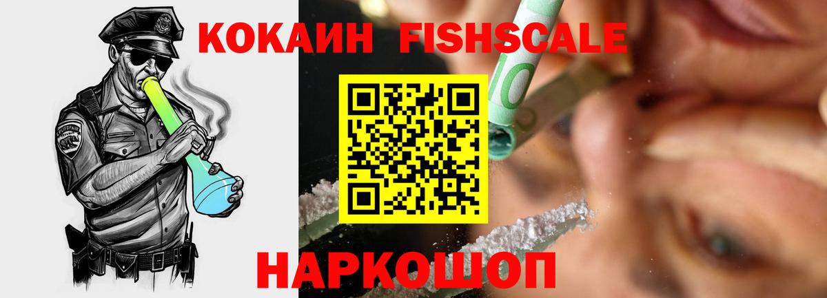 Cocaine Columbia  Вход с VPN  Нарткала 