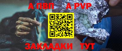 кокаин премиум Гатчина