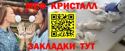 спиды Пыть-Ях