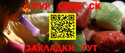 кокаин премиум Гатчина
