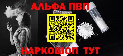 кокаин премиум Гатчина