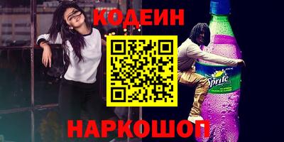 кокаин премиум Гатчина
