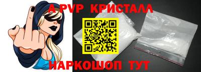 кокаин премиум Гатчина