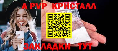 кокаин премиум Гатчина