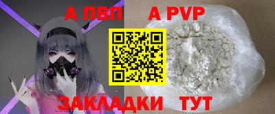 кокаин премиум Гатчина