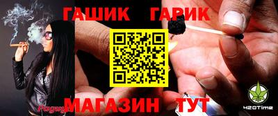 сатива Гай