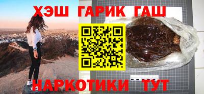 сатива Гай