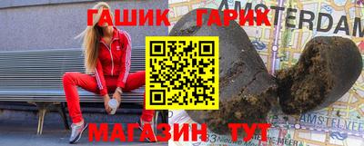 сатива Гай