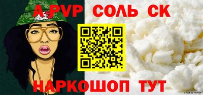 а пвп мука Гагарин