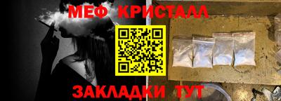 сатива Гай
