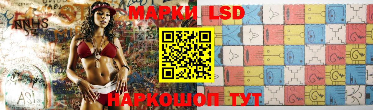 ЛСД экстази ecstasy  Вход с VPN  LSD-25 экстази кислота  LSD-25 экстази  Нарткала 