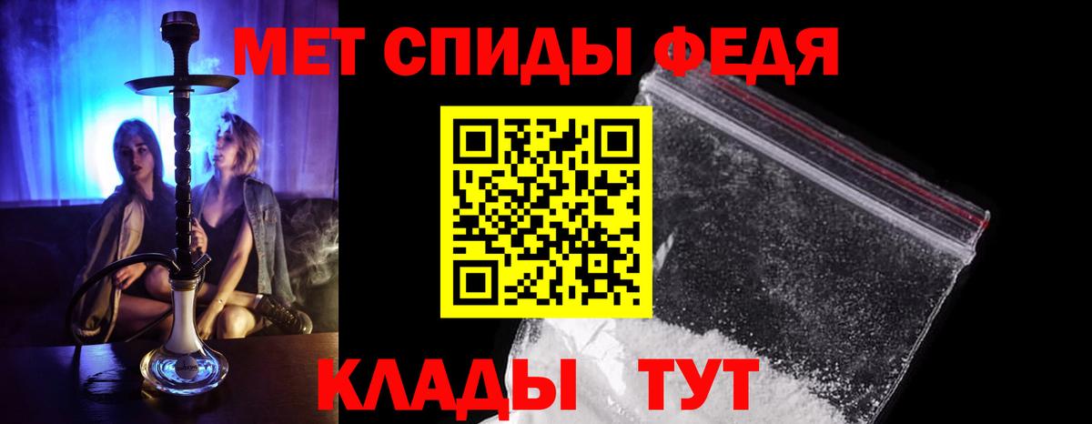 МЕТАМФЕТАМИН витя Нарткала
