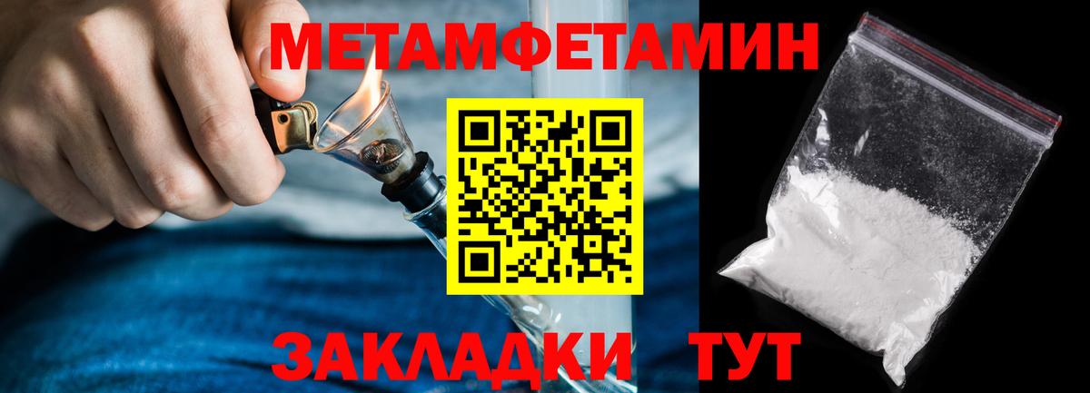 Нарткала  Метамфетамин Декстрометамфетамин 99.9%  Вход с VPN  Метамфетамин Декстрометамфетамин 99.9% 