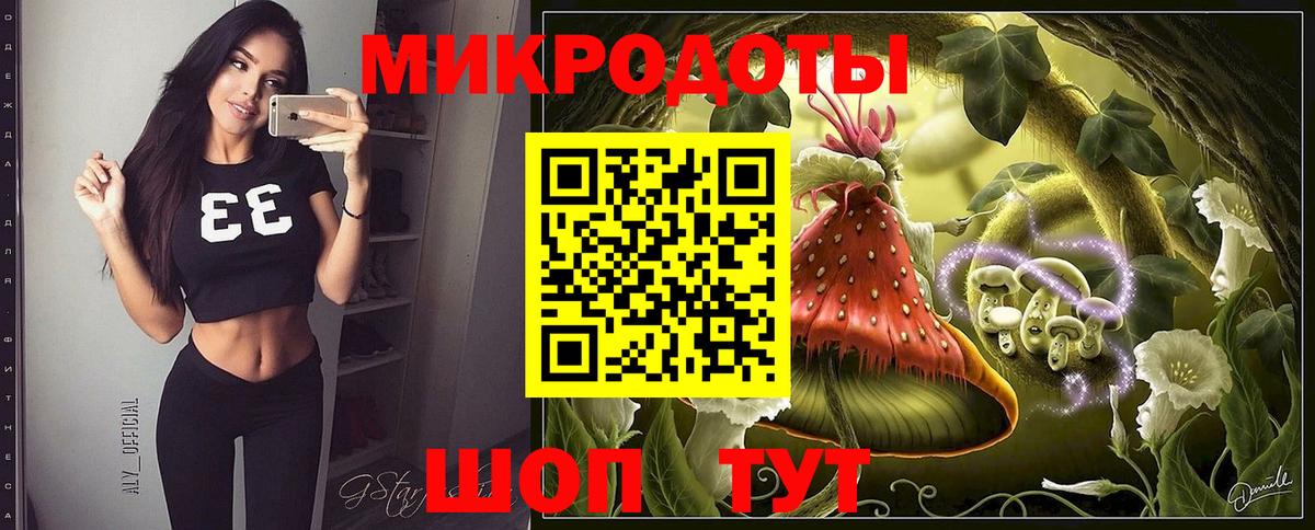 Галлюциногенные грибы Magic Shrooms Нарткала