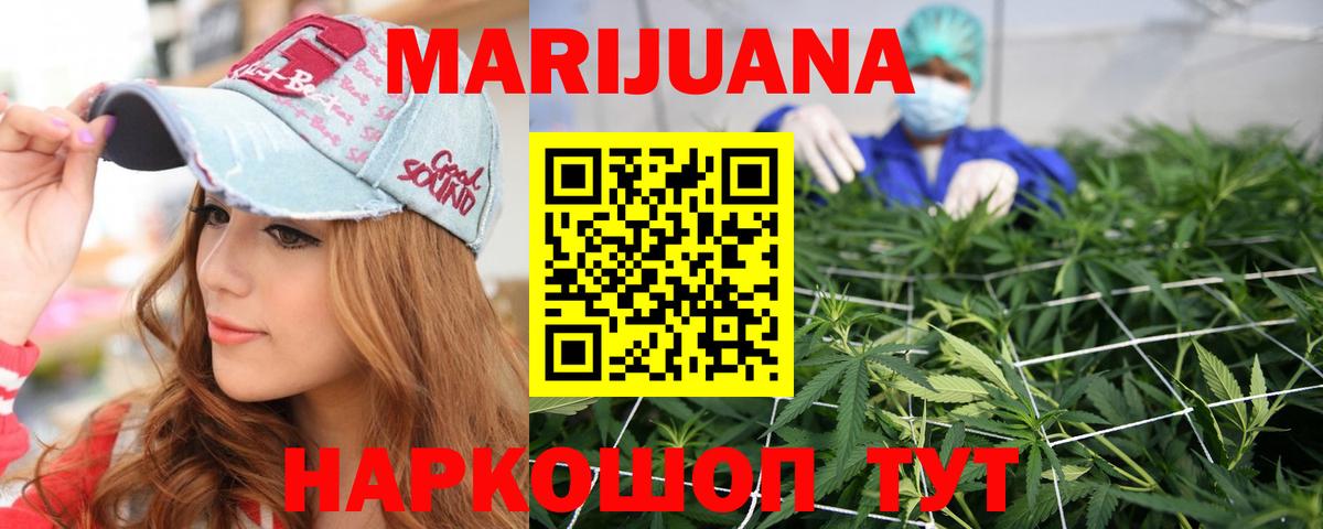 Нарткала  Канабис конопля  Бошки марихуана Ganja  Бошки Шишки тримм  Марихуана Amnesia  Вход с VPN 