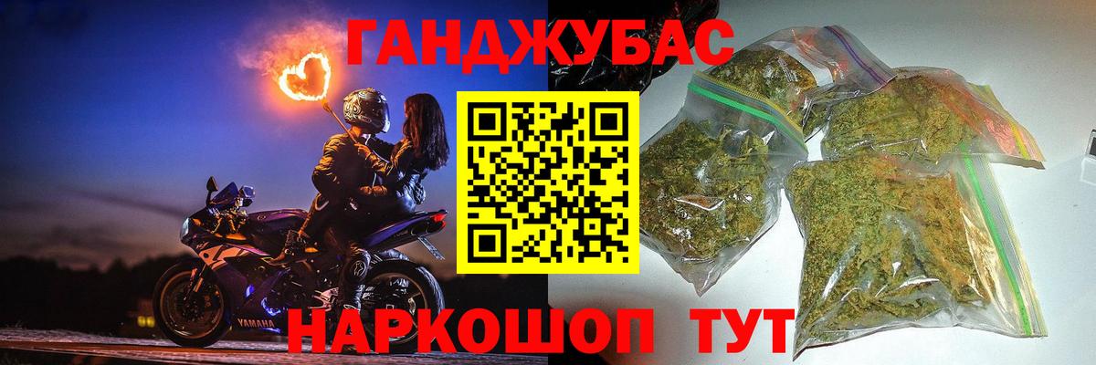 Канабис LSD WEED Нарткала